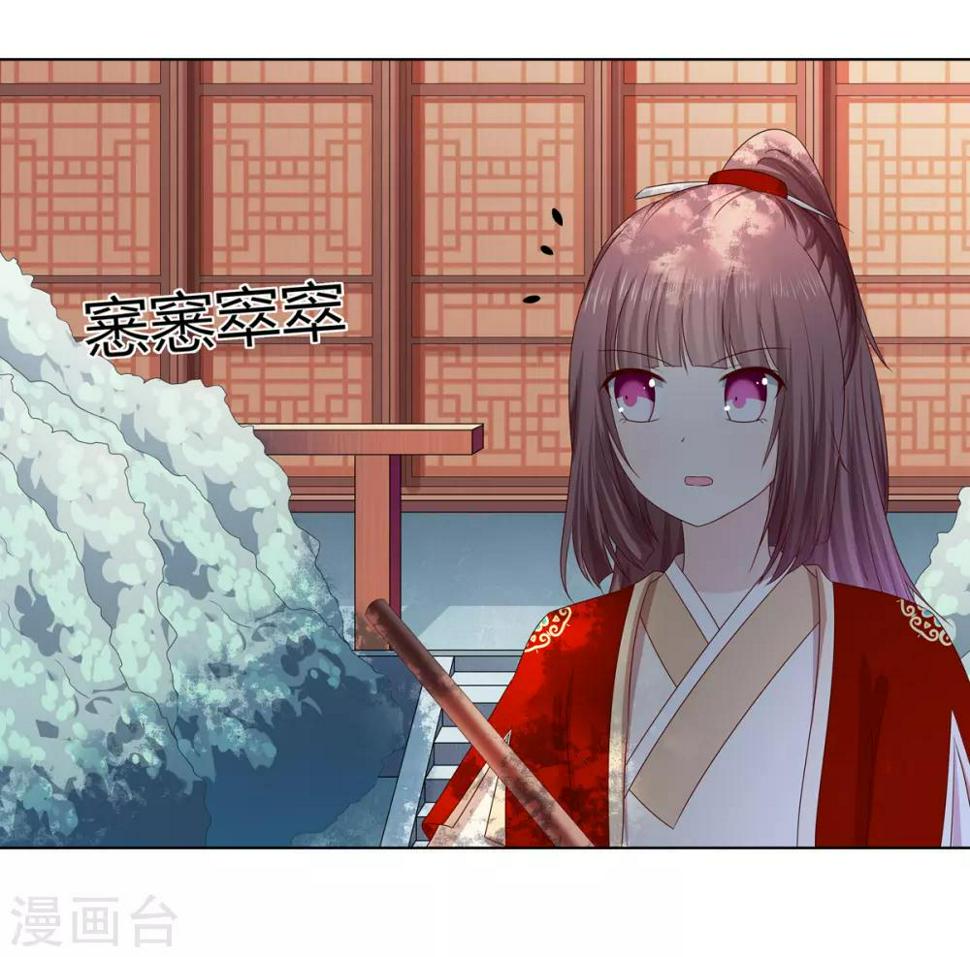 第2季38话 阴云散去10