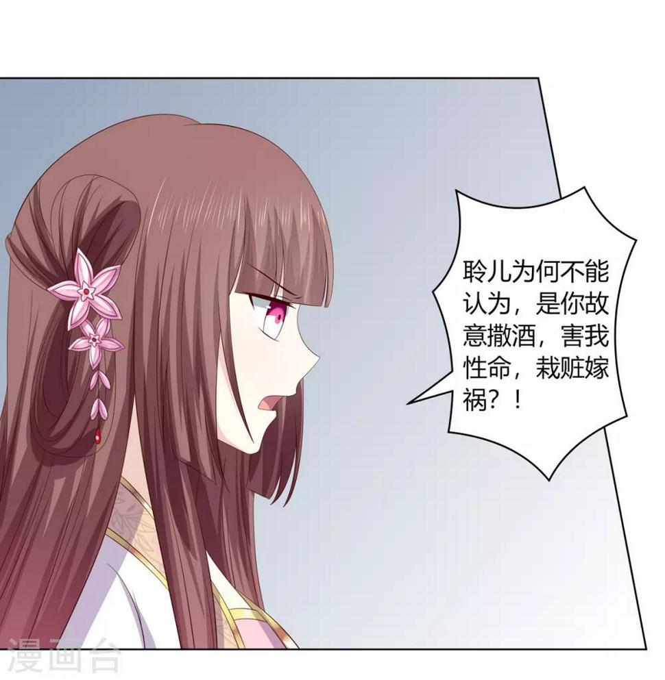 第2季10话 洗清冤屈23