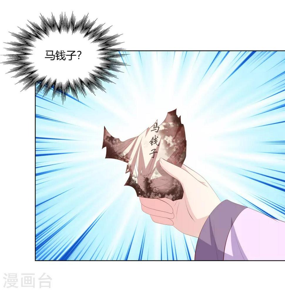 第2季47话 危难当头17