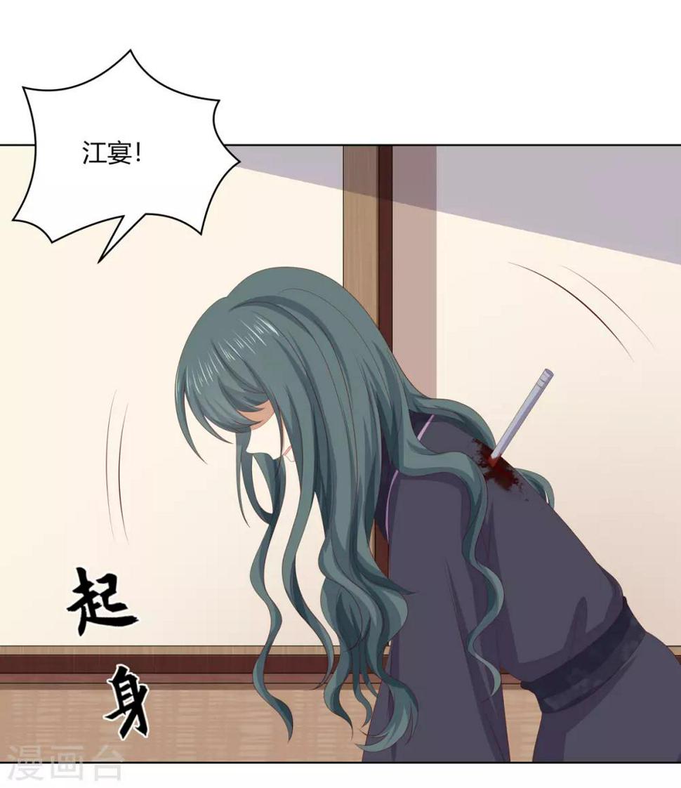 第2季75话 重逢之时24