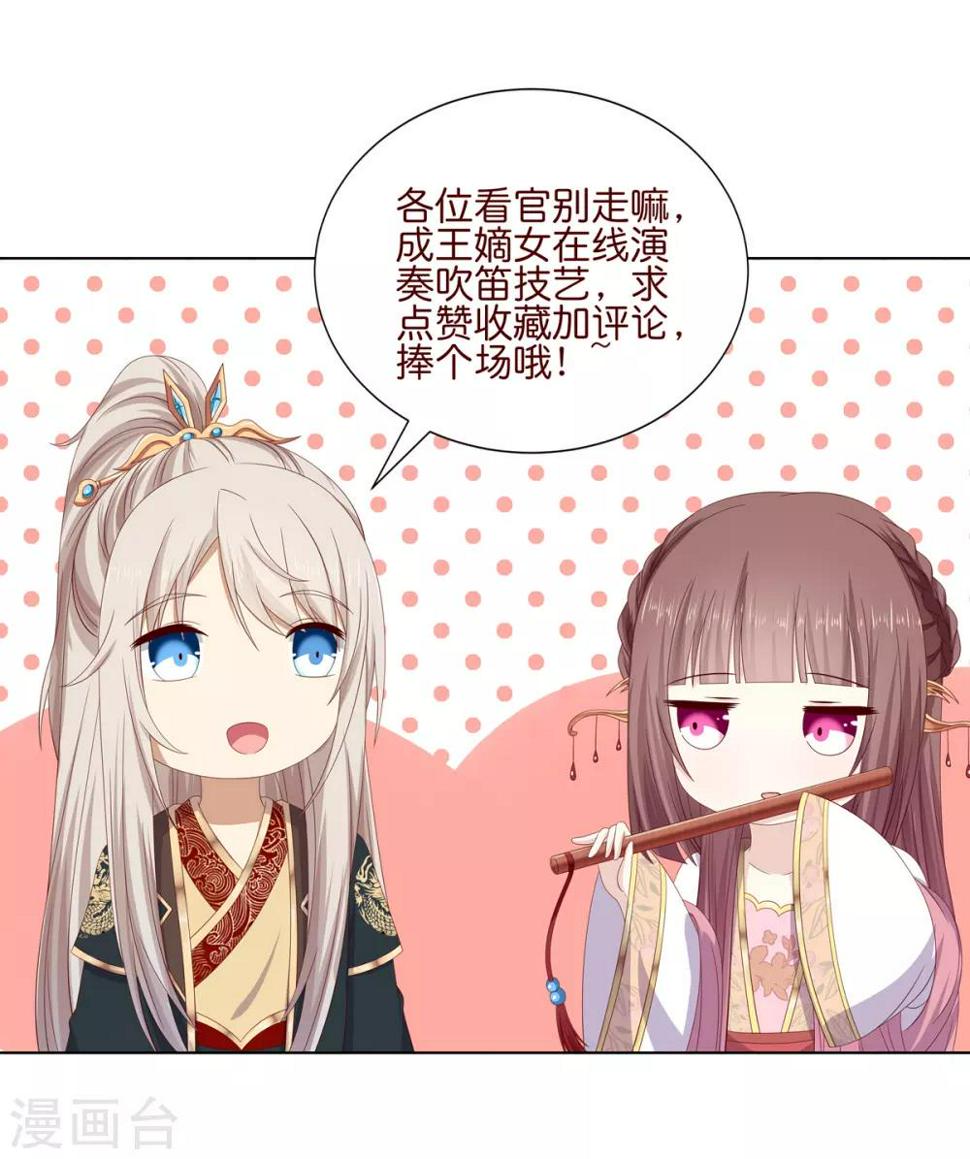 第2季39话 蛇鼠一窝32