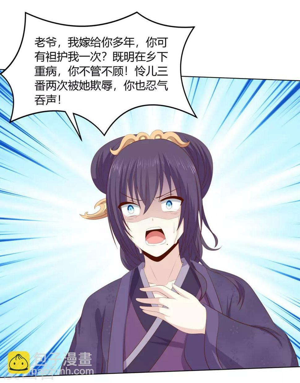 第2季47话 危难当头6