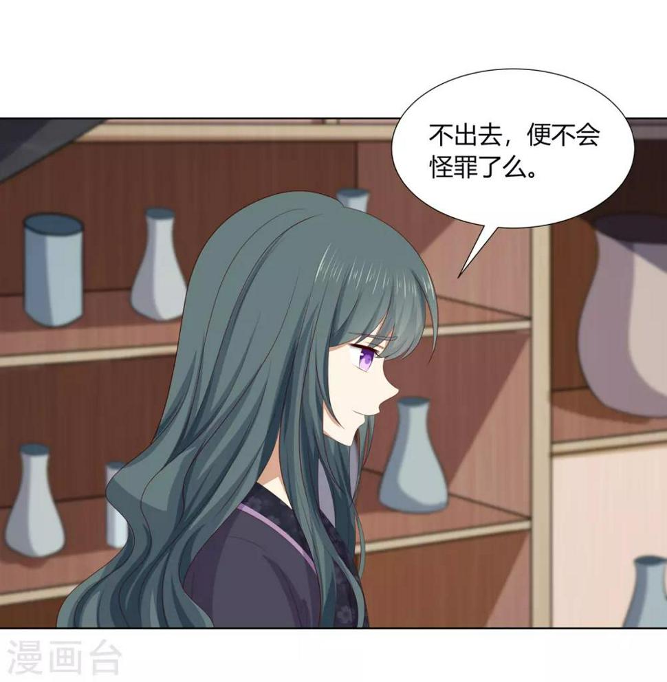 第2季75话 重逢之时10