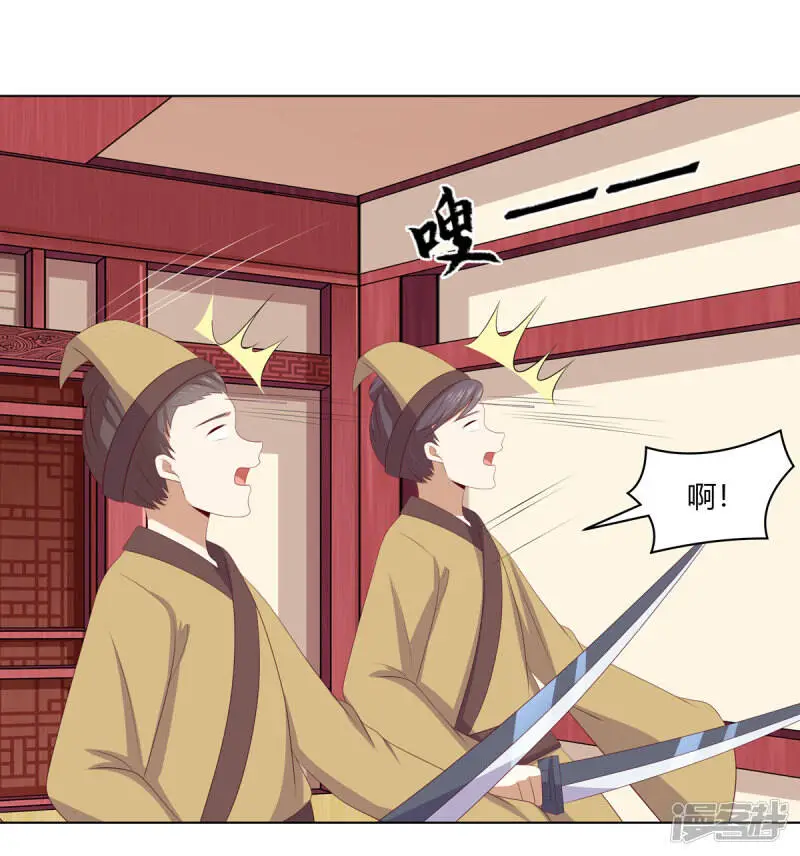 第2季81话 重返熹吴33