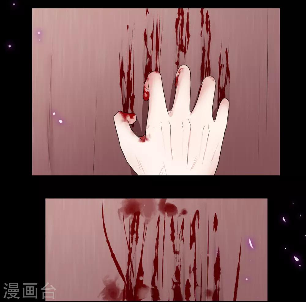 第1话 血溅青楼梦尽断15
