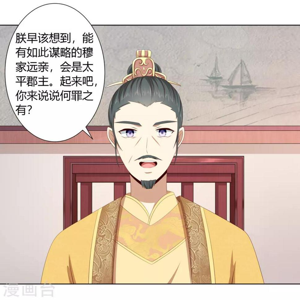 第2季39话 蛇鼠一窝25