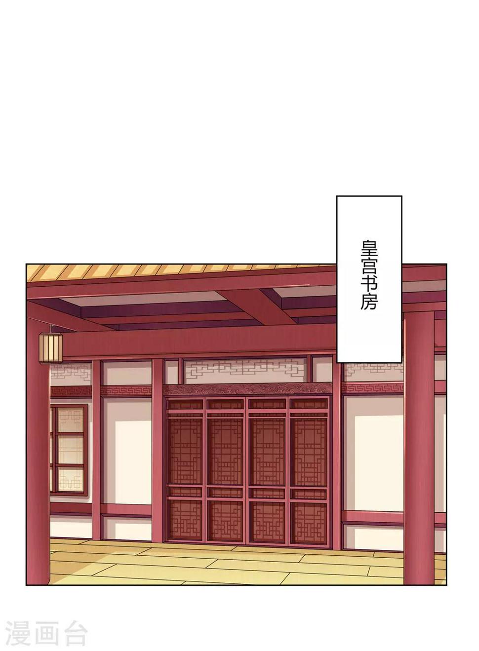 第2季35话 引血化毒20