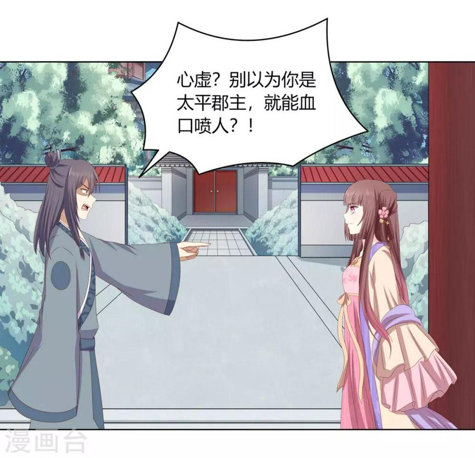 第2季19话 飞蛾扑火22