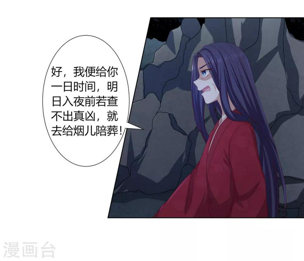第2季9话 深夜遇袭7