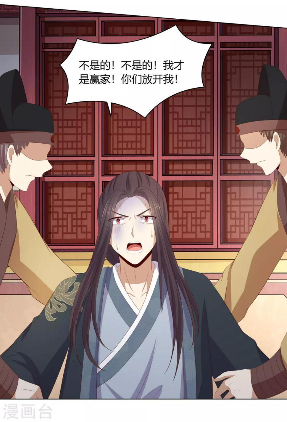 第2季68话 身份成谜4