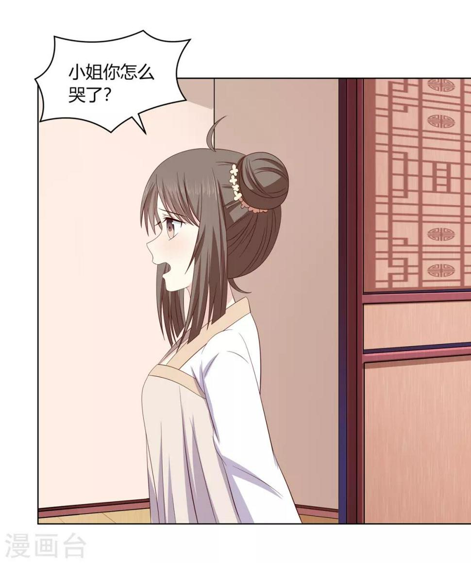 第2季23话 一别两宽25