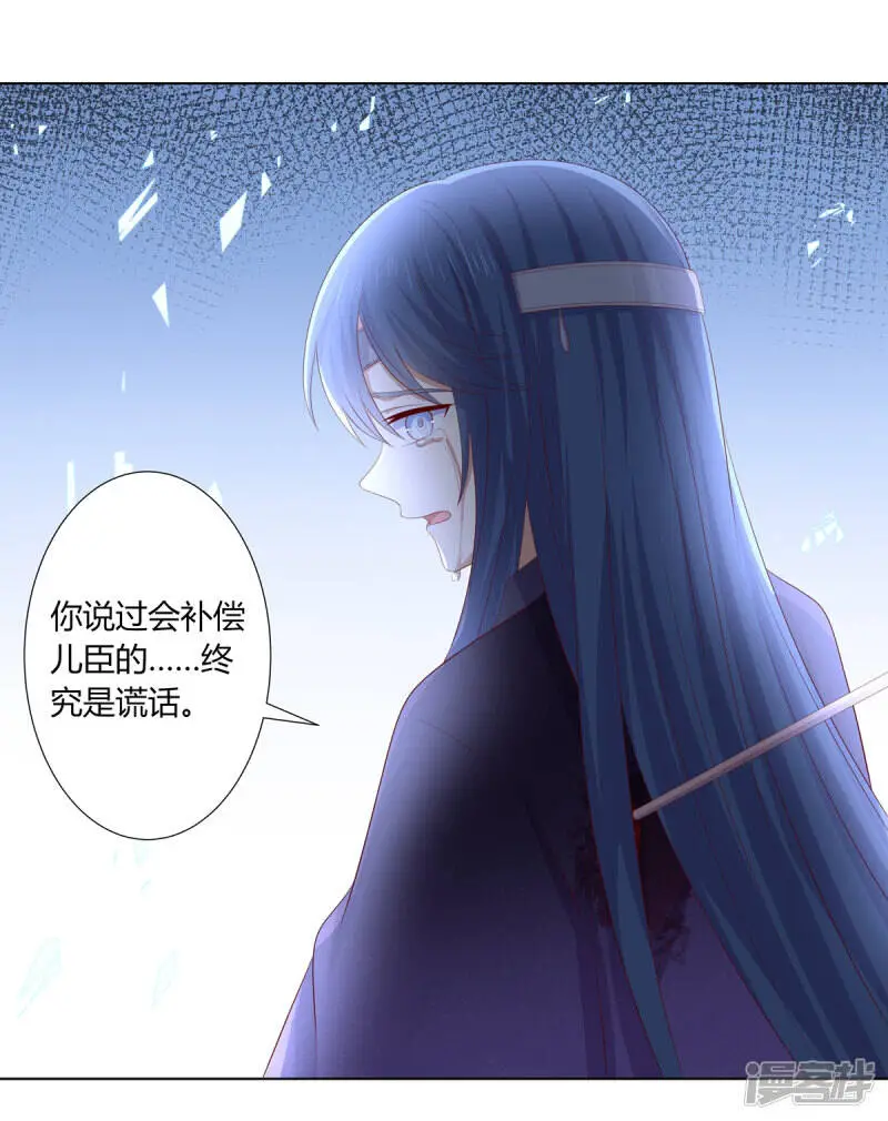 第2季93话 流氓逼亲3