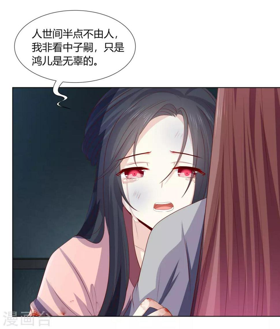第2季60话 血衣为证19