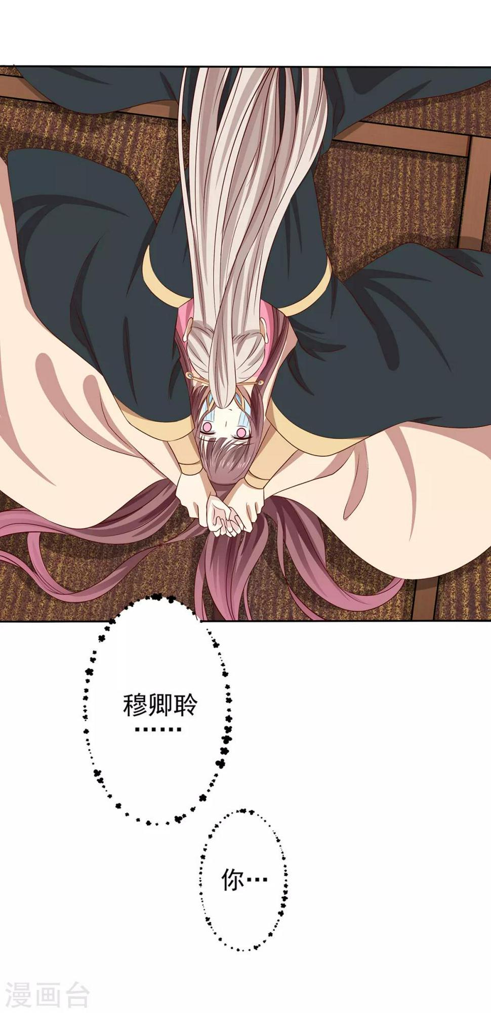 第2季40话 缠绵悱恻23