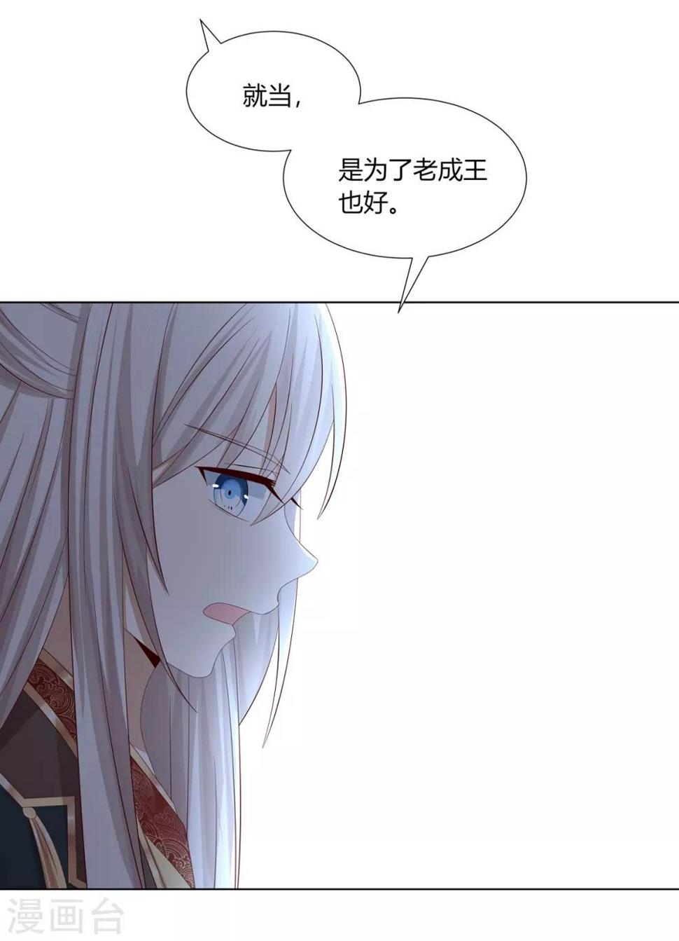 第2季26话 祖父昏厥18