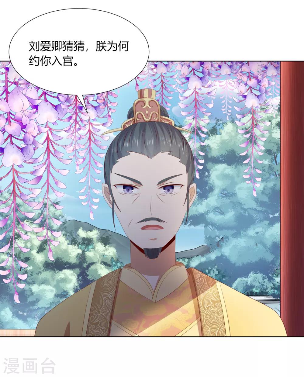 第2季66话 圣前对峙13