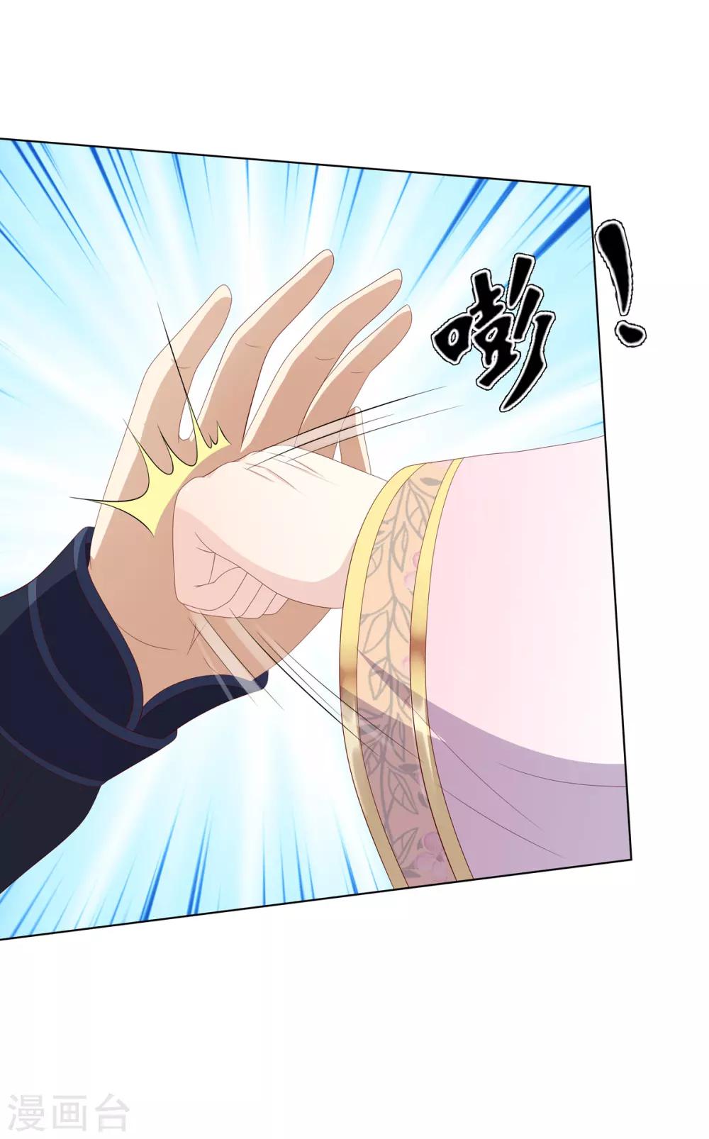 第2季4话 街头斗争15