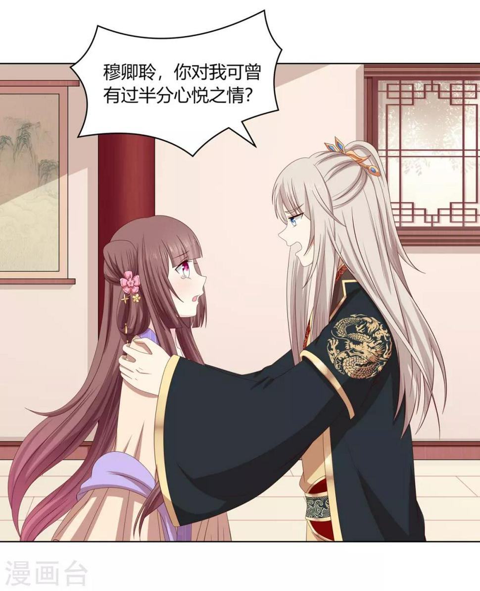第2季23话 一别两宽19