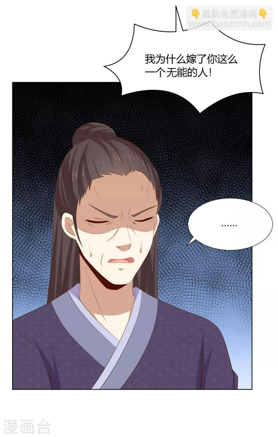 第2季47话 危难当头7