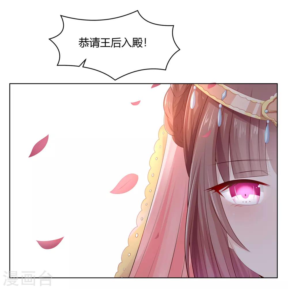 第2季51话 大婚之日10