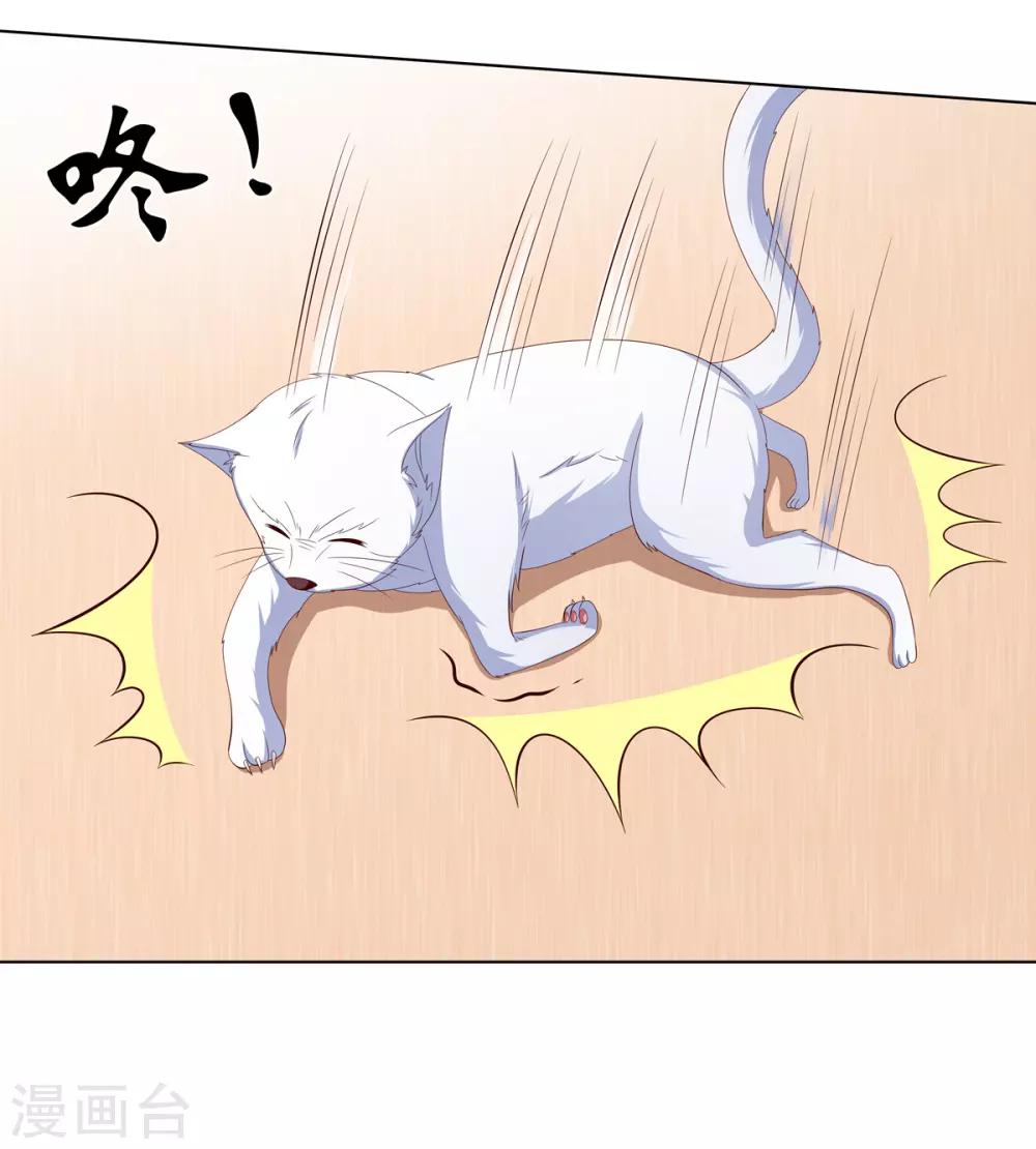 第2季26话 祖父昏厥6
