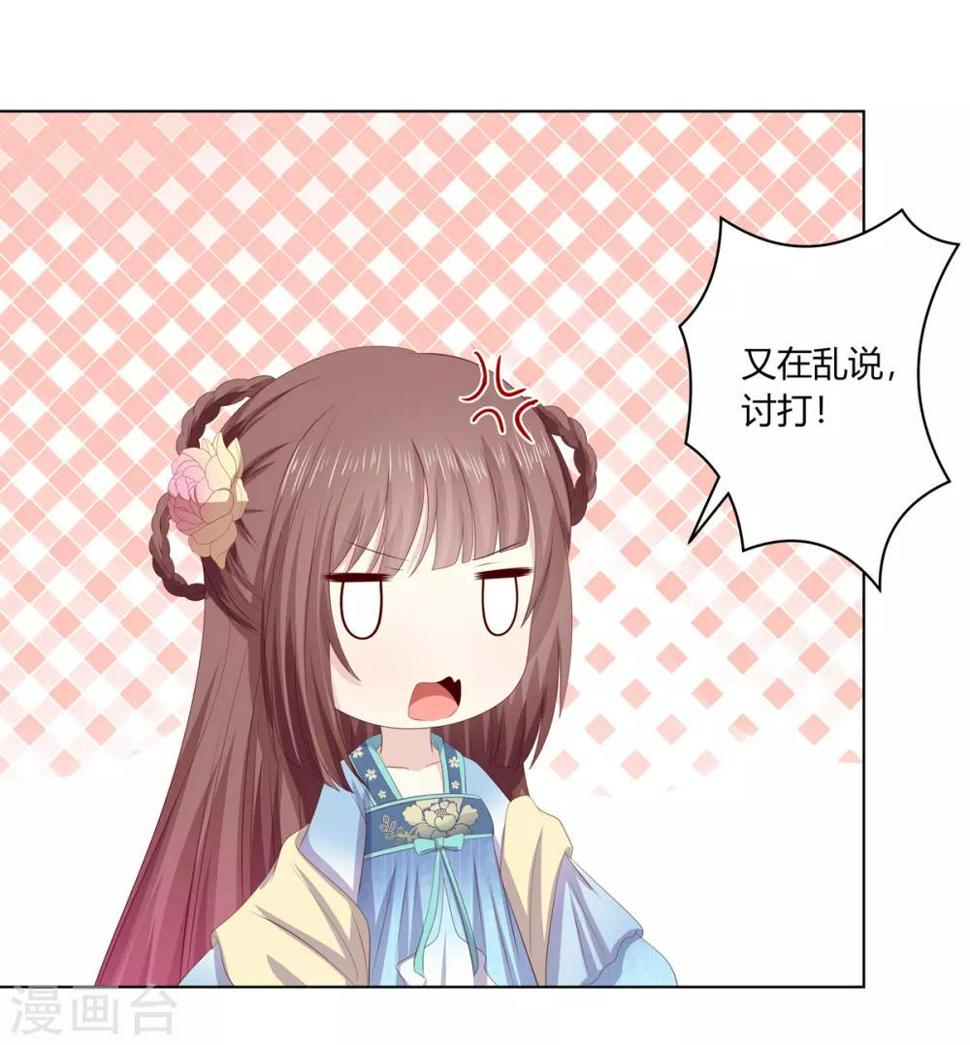 第2季73话 疫情爆发12