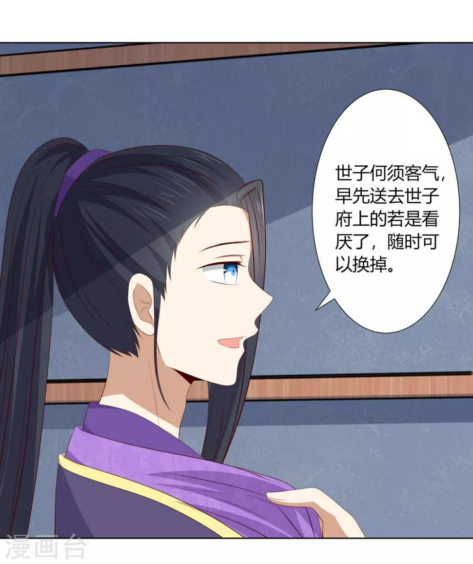 第2季57话 将军贾仁22