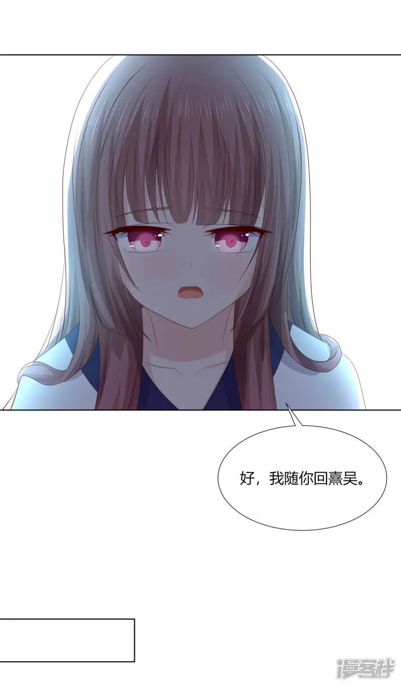 第2季92话 红丝蛊毒19