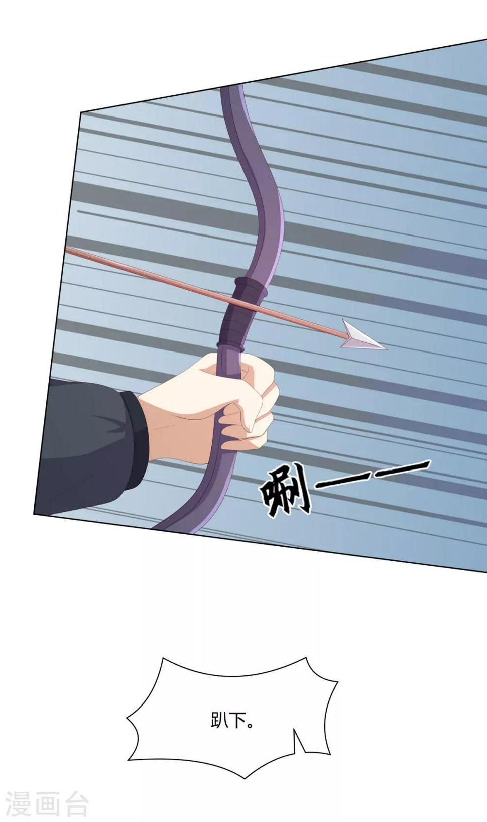 第2季67话 野心博弈12
