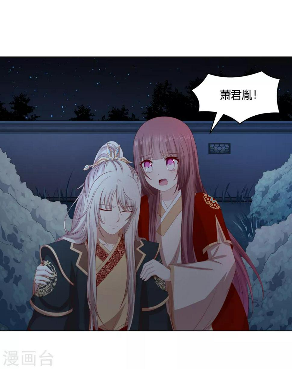 第2季34话 命悬一线2