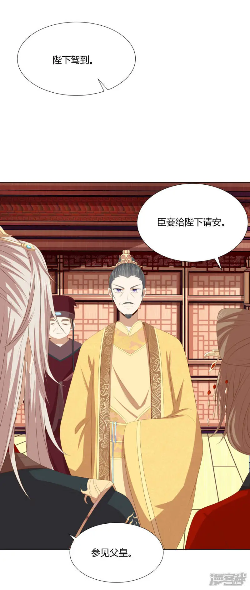 第2季94话 敬王婚事28