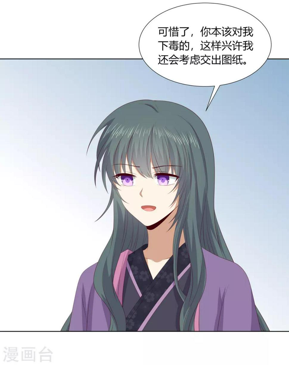 第2季72话 临别之日23