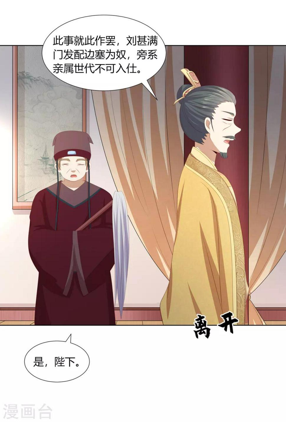 第2季68话 身份成谜5