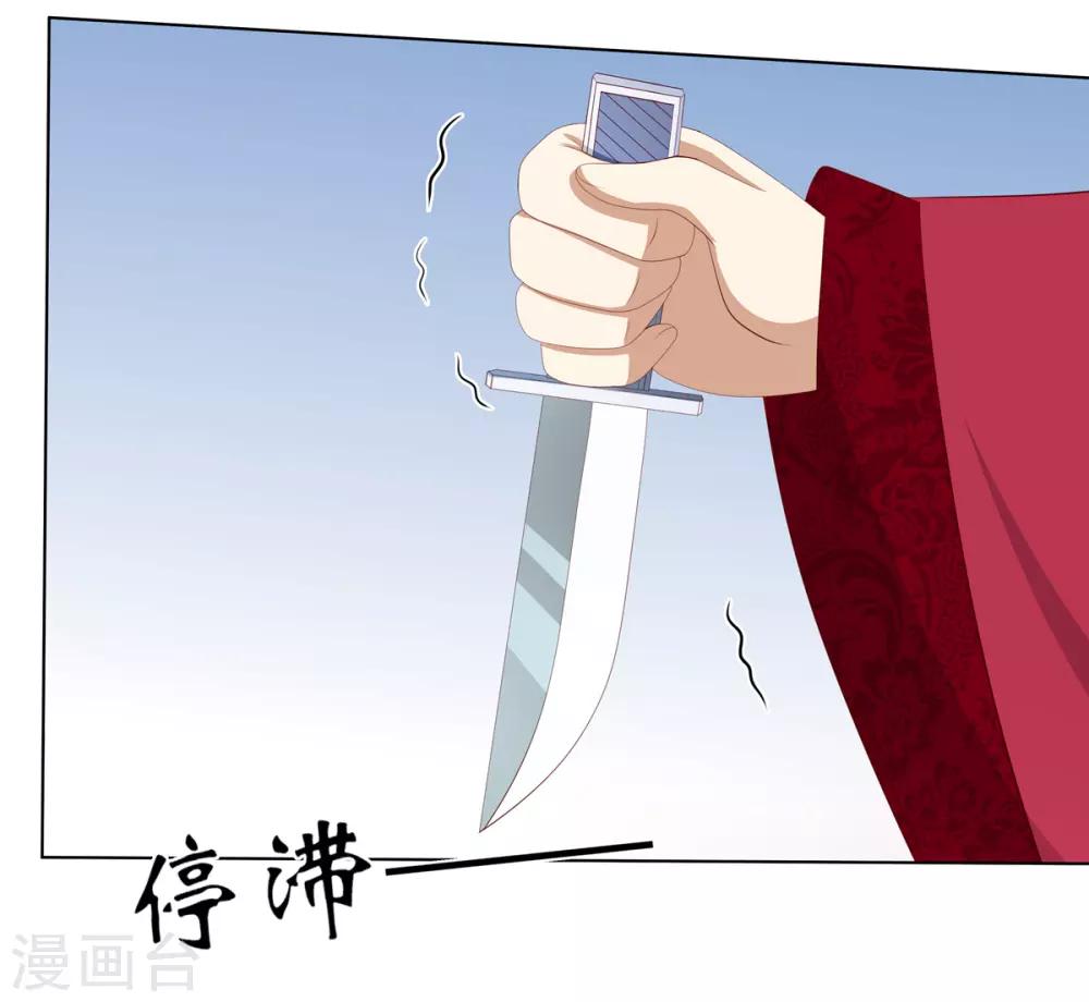 第2季53话 柔然梦尽13