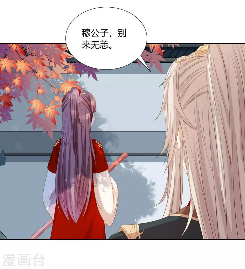第2季38话 阴云散去12