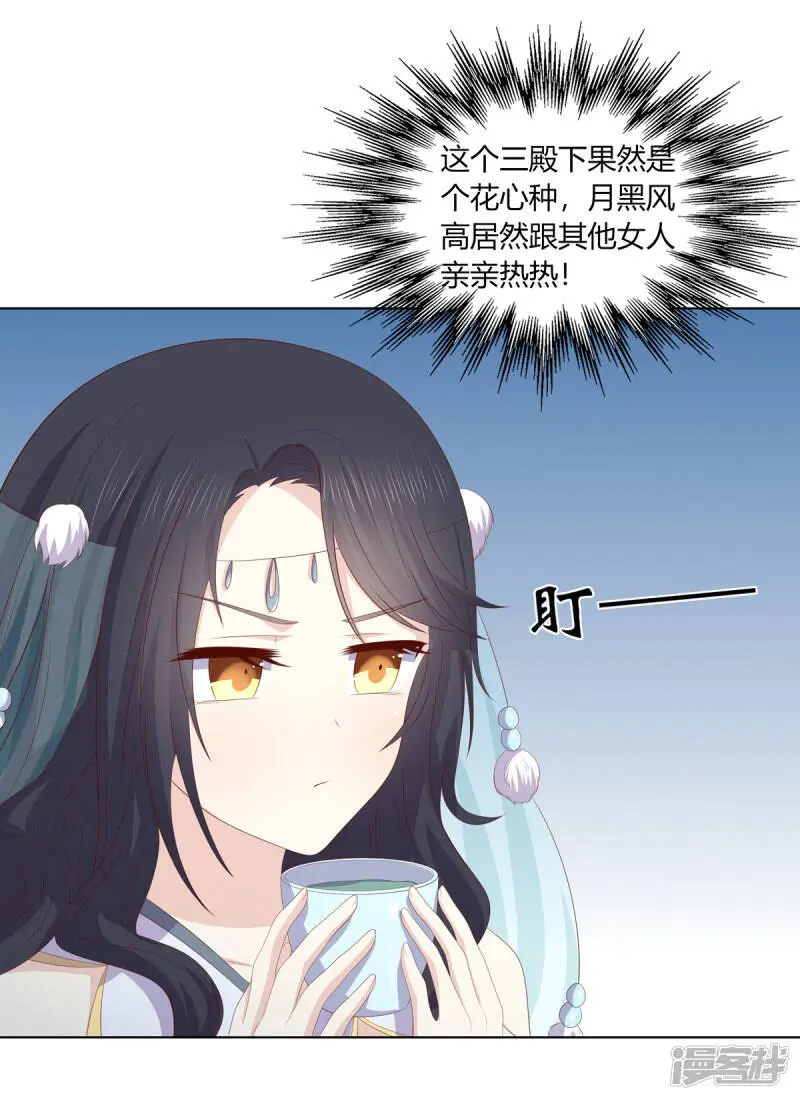 第2季95话 敬酒不吃17