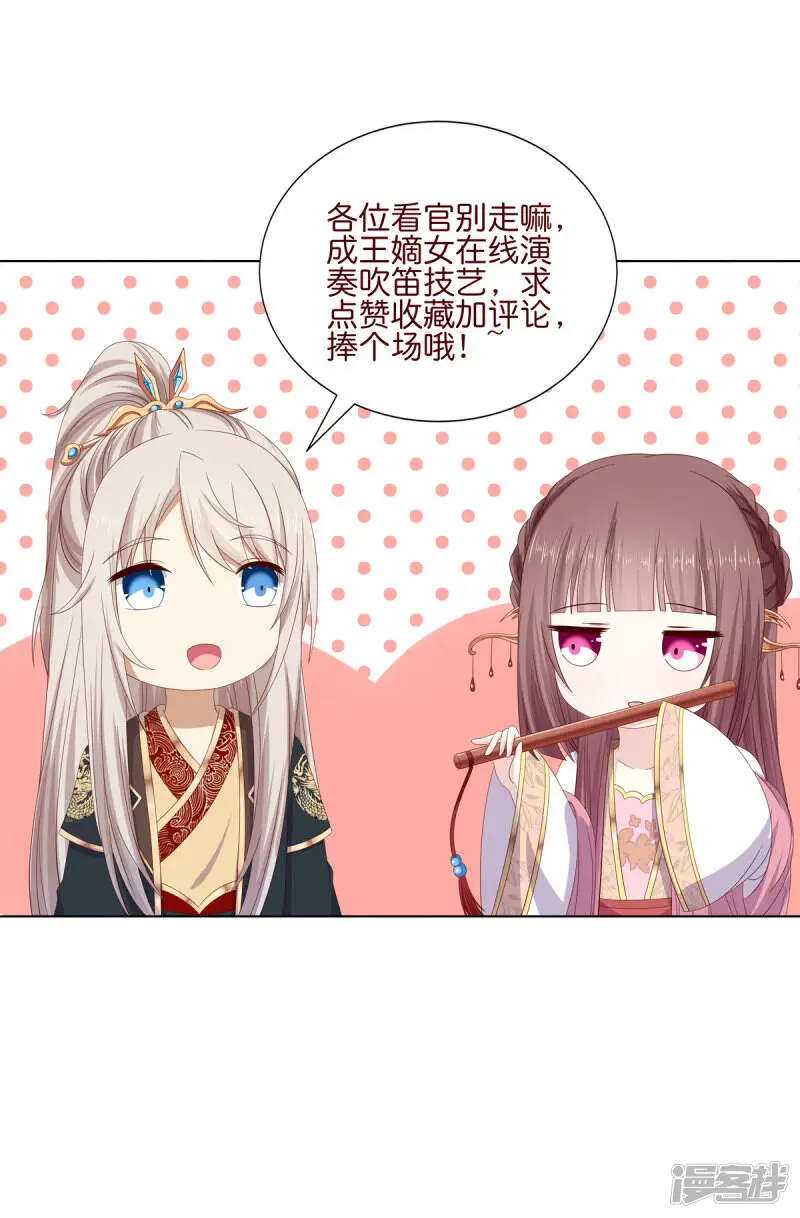 第2季96话 婚宴阴谋26