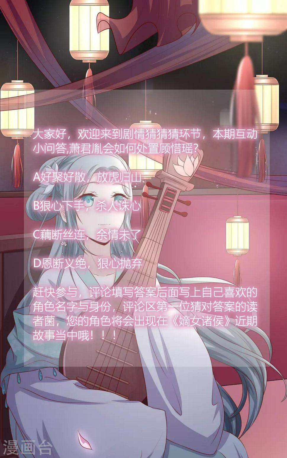 第2季38话 阴云散去33