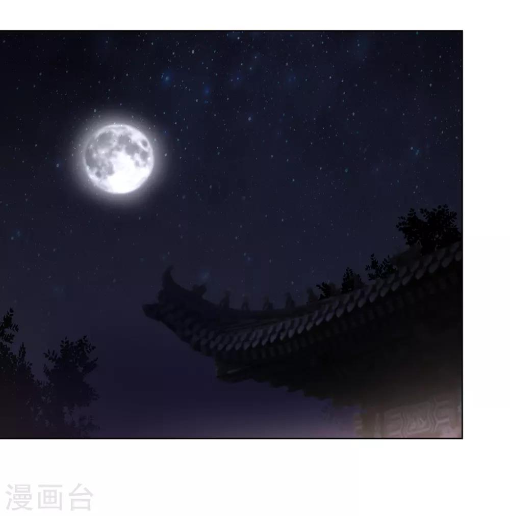 第17话 暴揍王爷被训斥31