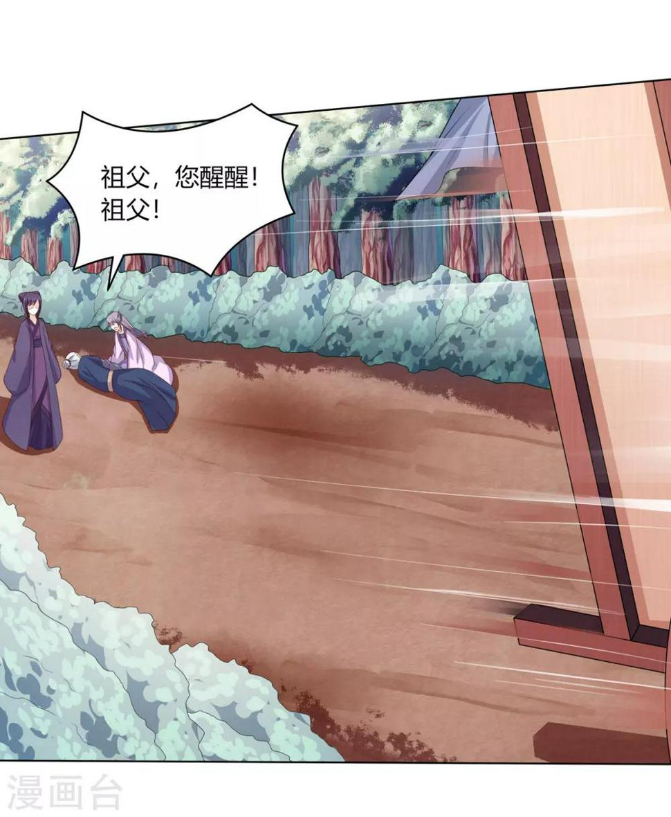 第2季14话 土匪来袭30