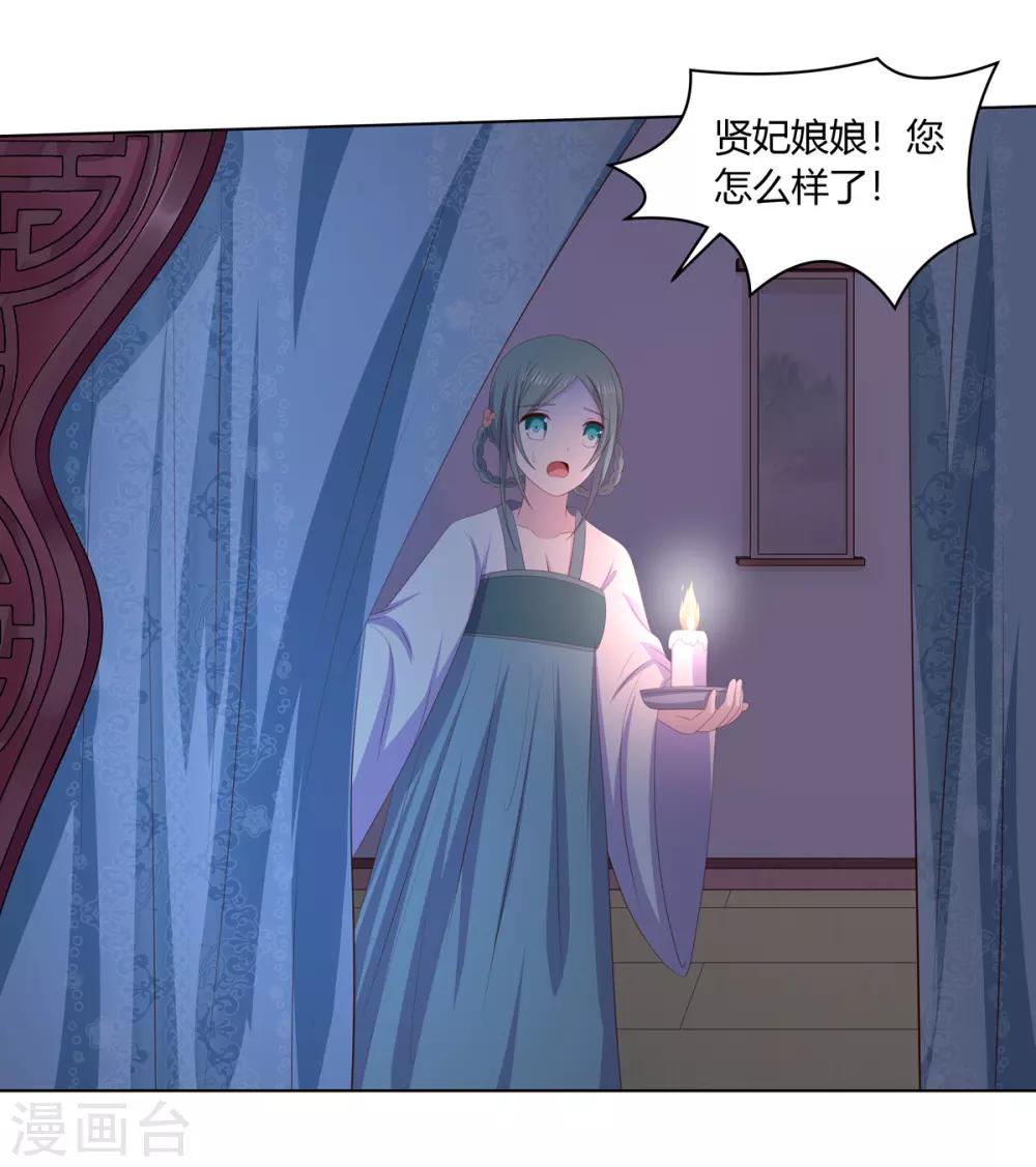 第2季55话 牡丹诡案22