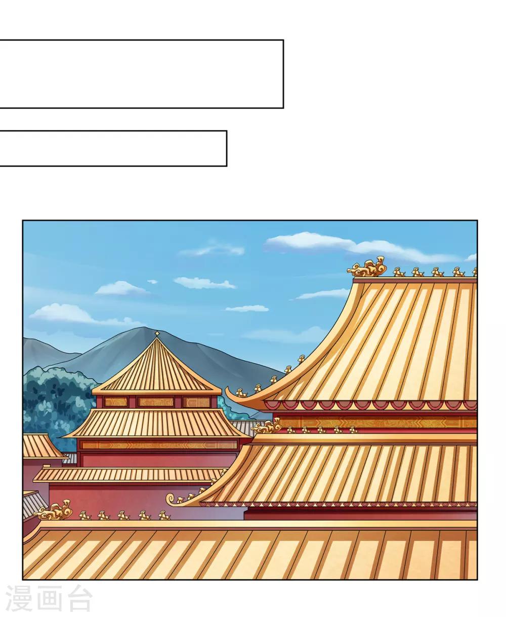 第2季50话 幻觉梦境18