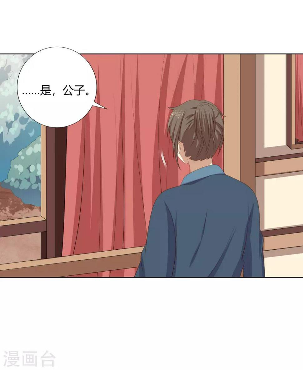 第2季39话 蛇鼠一窝21