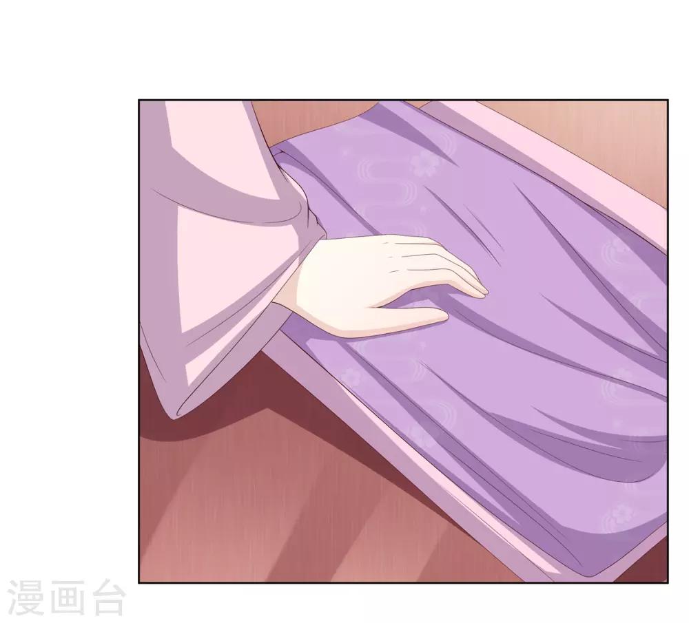 第2季7话 方贵提亲23