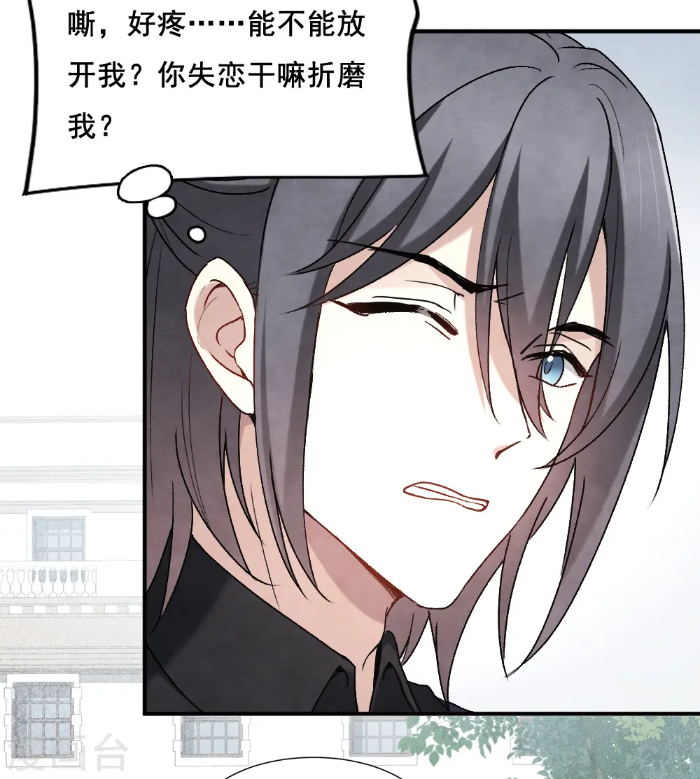 第2季2话3 决断21