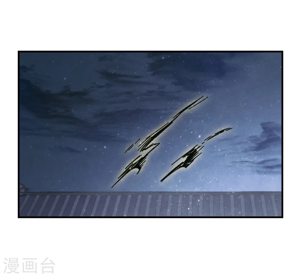 第4话1 夜袭44