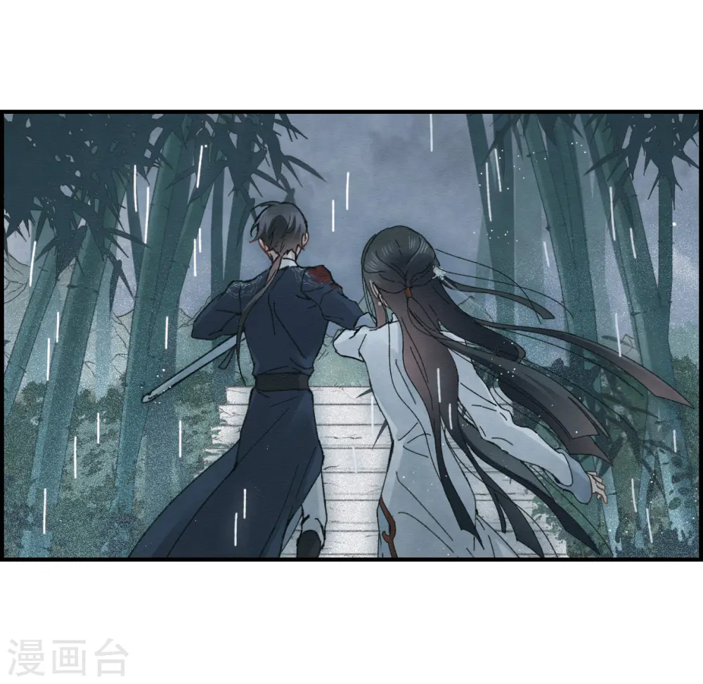 第29话1 大错20
