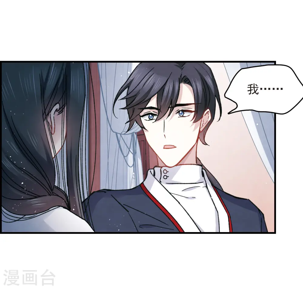 第10话2 附身23