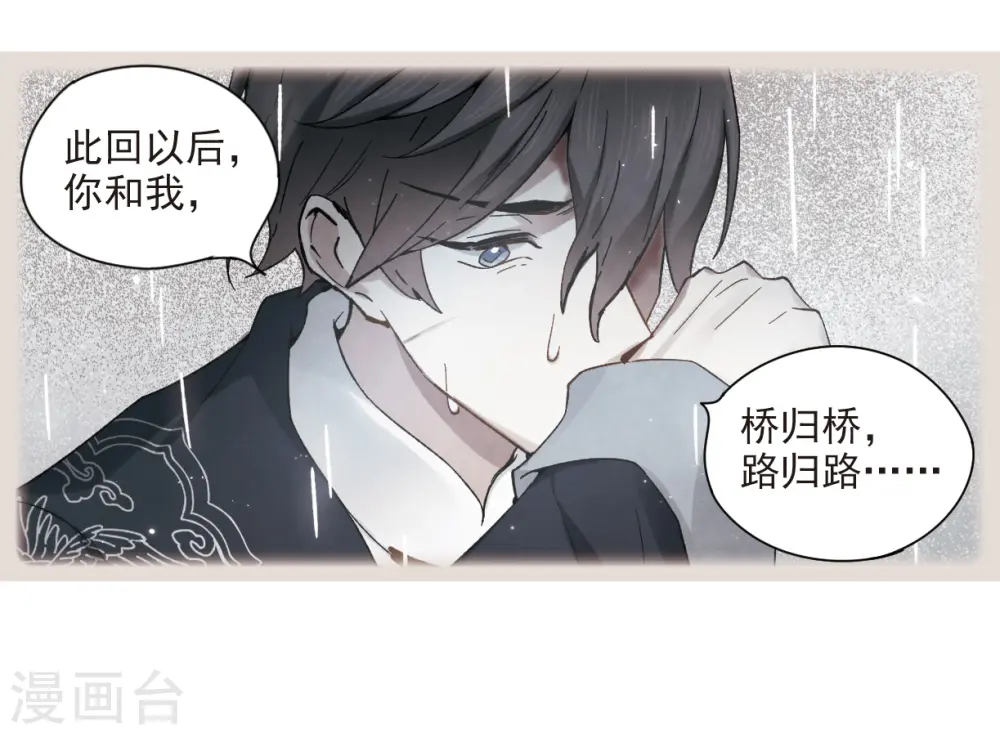第32话2 船行19