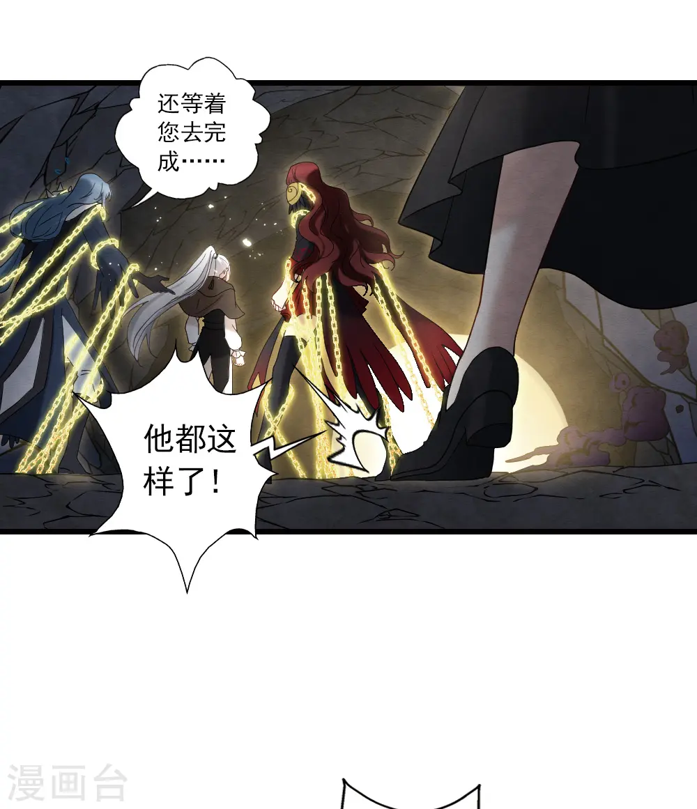 第2季17话2 吞噬12